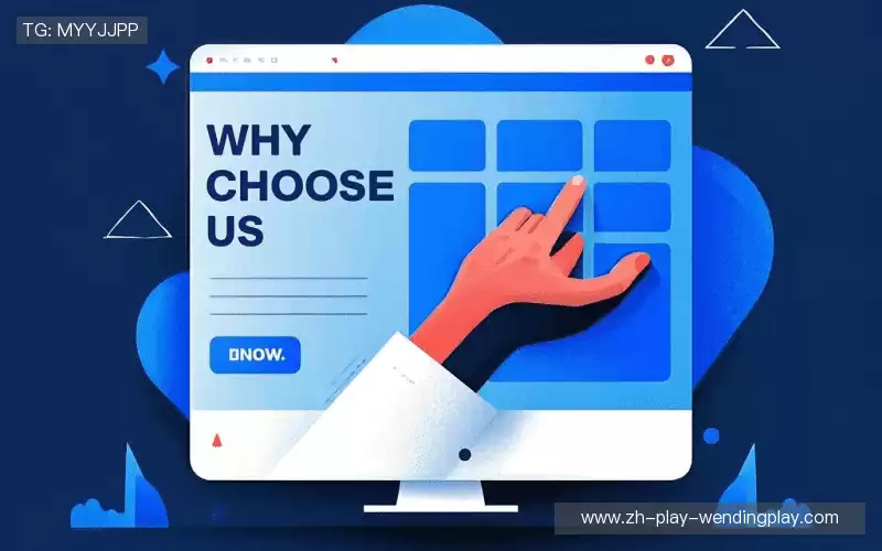 行业领先的理由